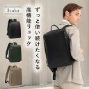 【プレケア特典】【1年保証】 Wクーポン付きdakota black label ダコタ Dakota ブラックレーベル カワシ 薄型 2way リュックサック メンズ レディース リュック バックパック デイパック ビジネスバッグ ビジネスリュック B4 1620263 レザー 大容量 旅行