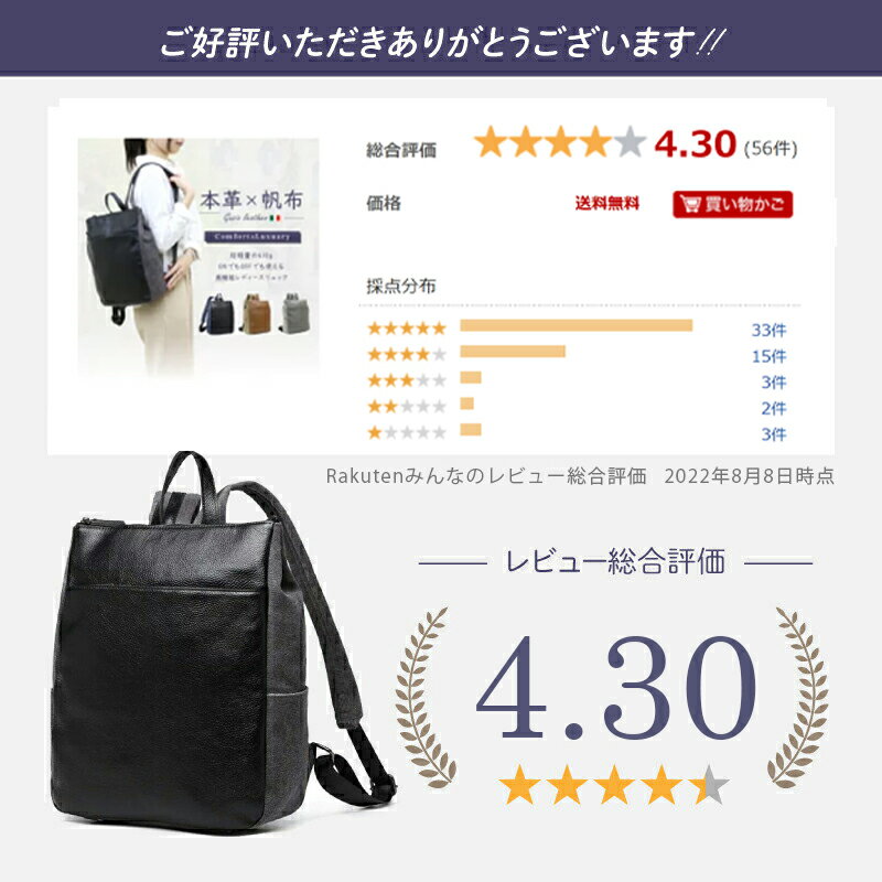 リュック レディース 本革x帆布 軽量 通勤 通学 A4ファイル対応 本革 バックパック レディース バッグ フォーマル カジュアル 180927【グッシオレザー】 グッシオイタリー #olt21SS