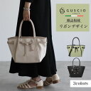 【雑誌oggi掲載】トートバッグ 2WAY PUレザー配色 仕切りあり コットン レディース ファッション カジュアル PUレザー ファッション レディース ビ...