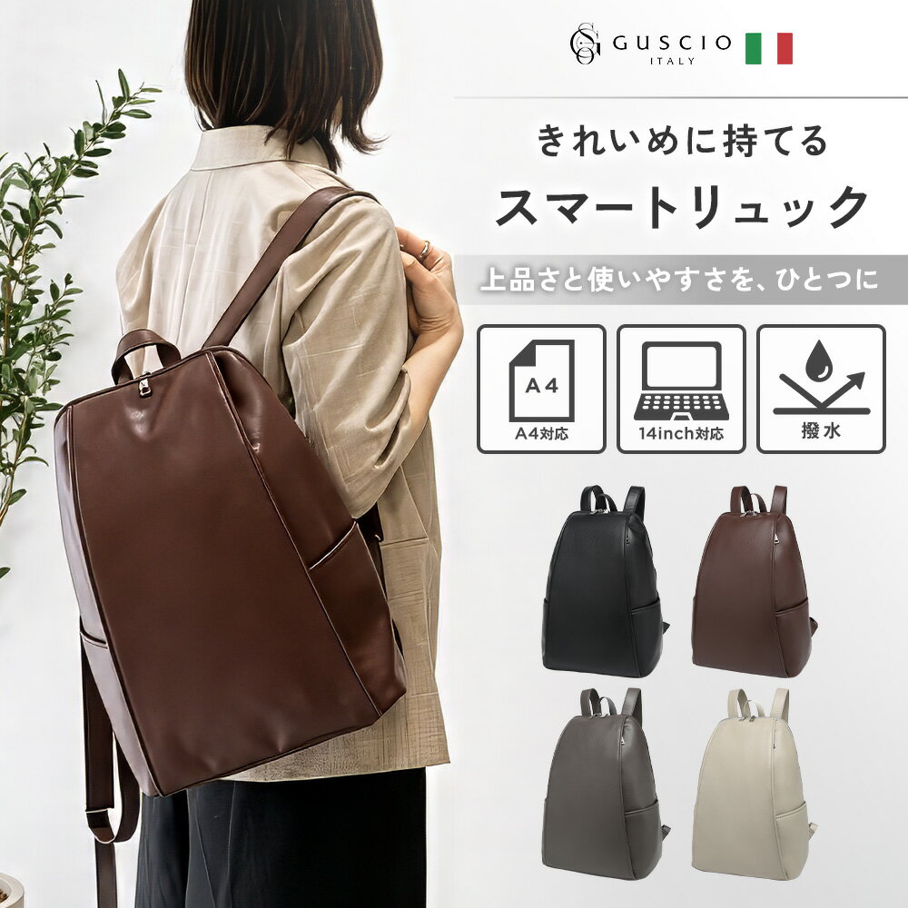 楽天市場】フィレンツェ リュックの通販