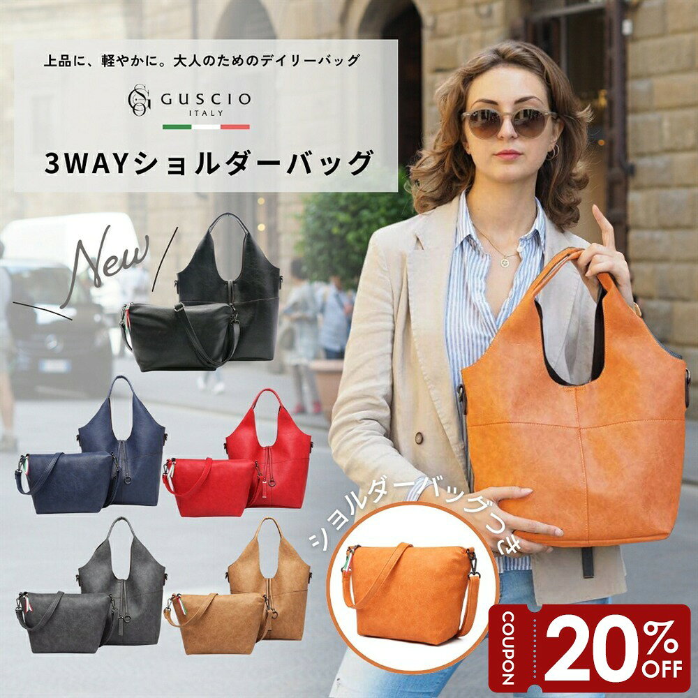 楽天市場】レディースバッグ セットの通販