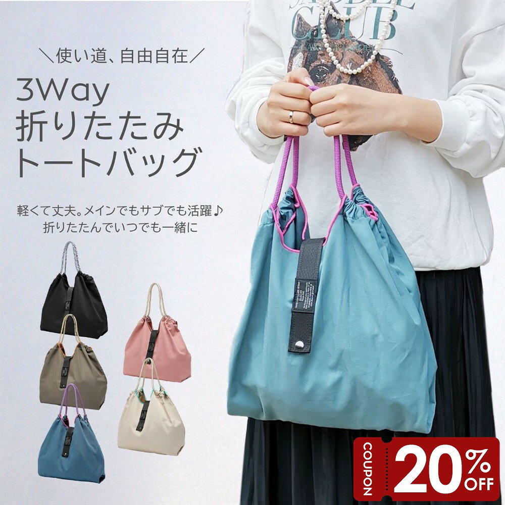 楽天市場】パラコード バッグ（バッグ｜バッグ・小物・ブランド雑貨