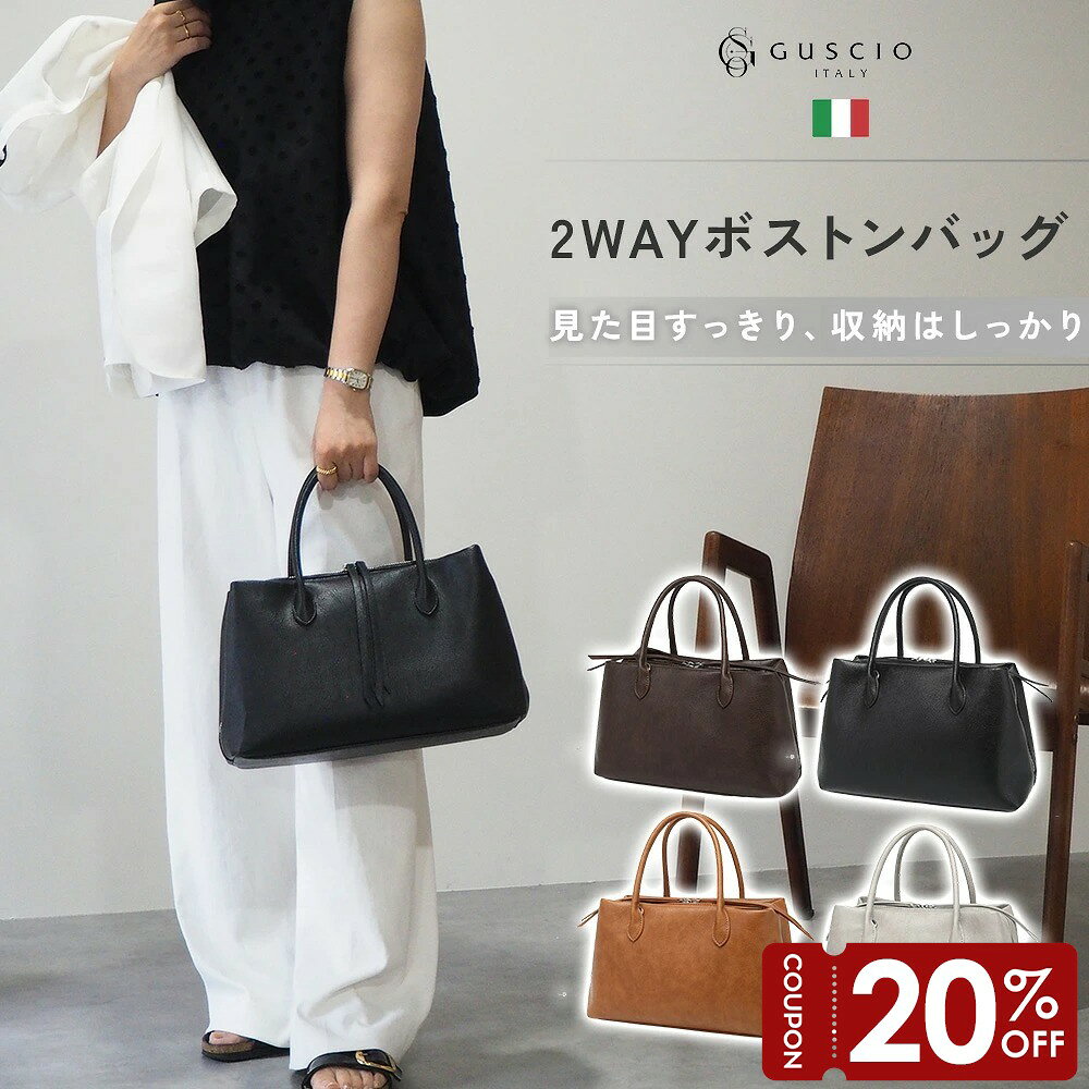 楽天市場】グッシオ イタリー 2WAYトートバッグ 171033の通販
