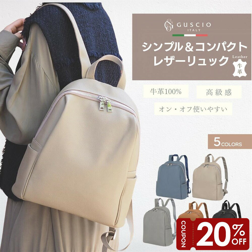 【未使用級】 courreges クレージュ リュック レザー バックパック 18-1126.jpg