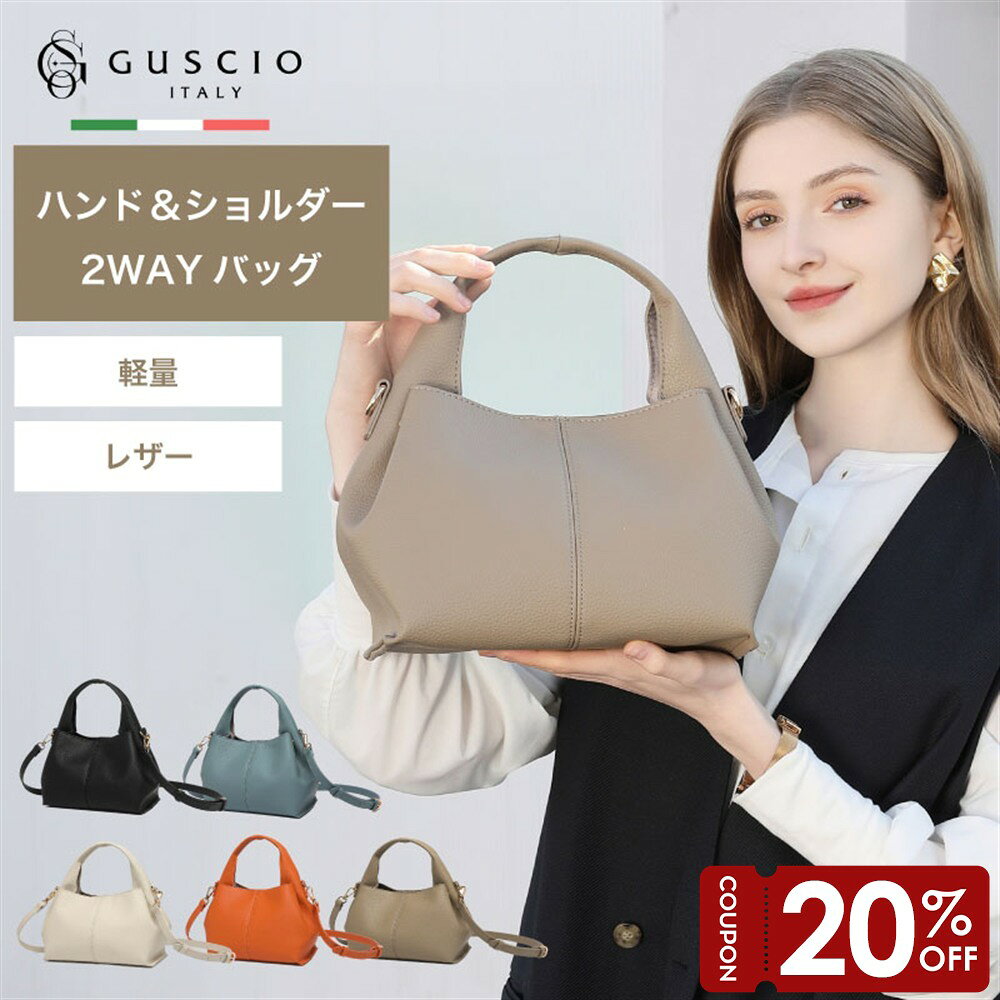 楽天市場】グッシオ イタリー 2WAYトートバッグ 171033の通販