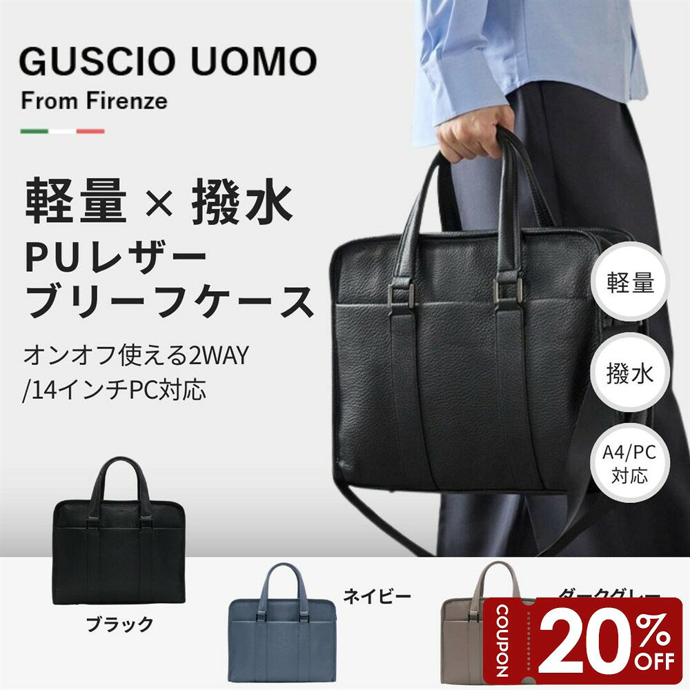 楽天市場】グッシオ 19-8019の通販