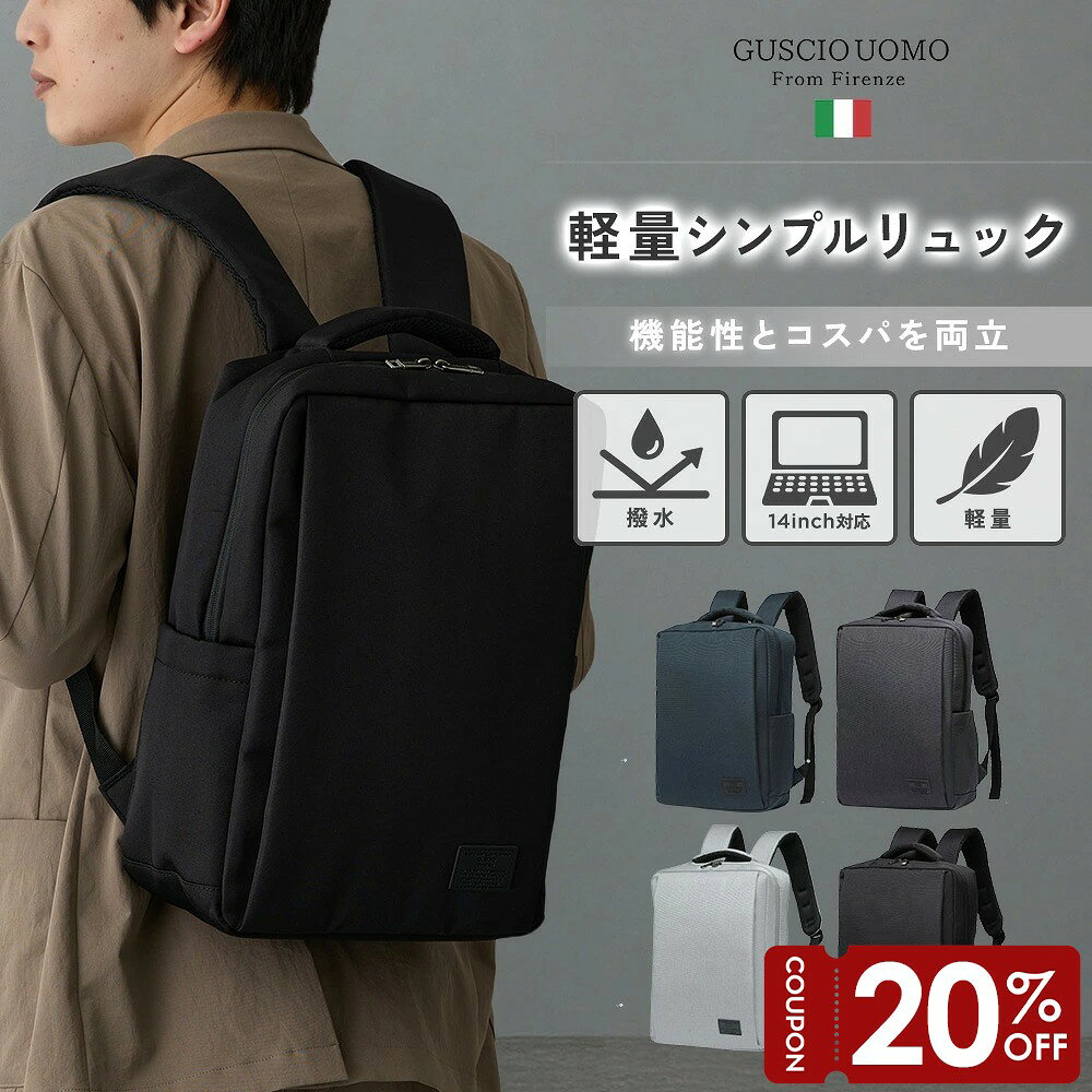 楽天市場】グッシオ 19-8019の通販