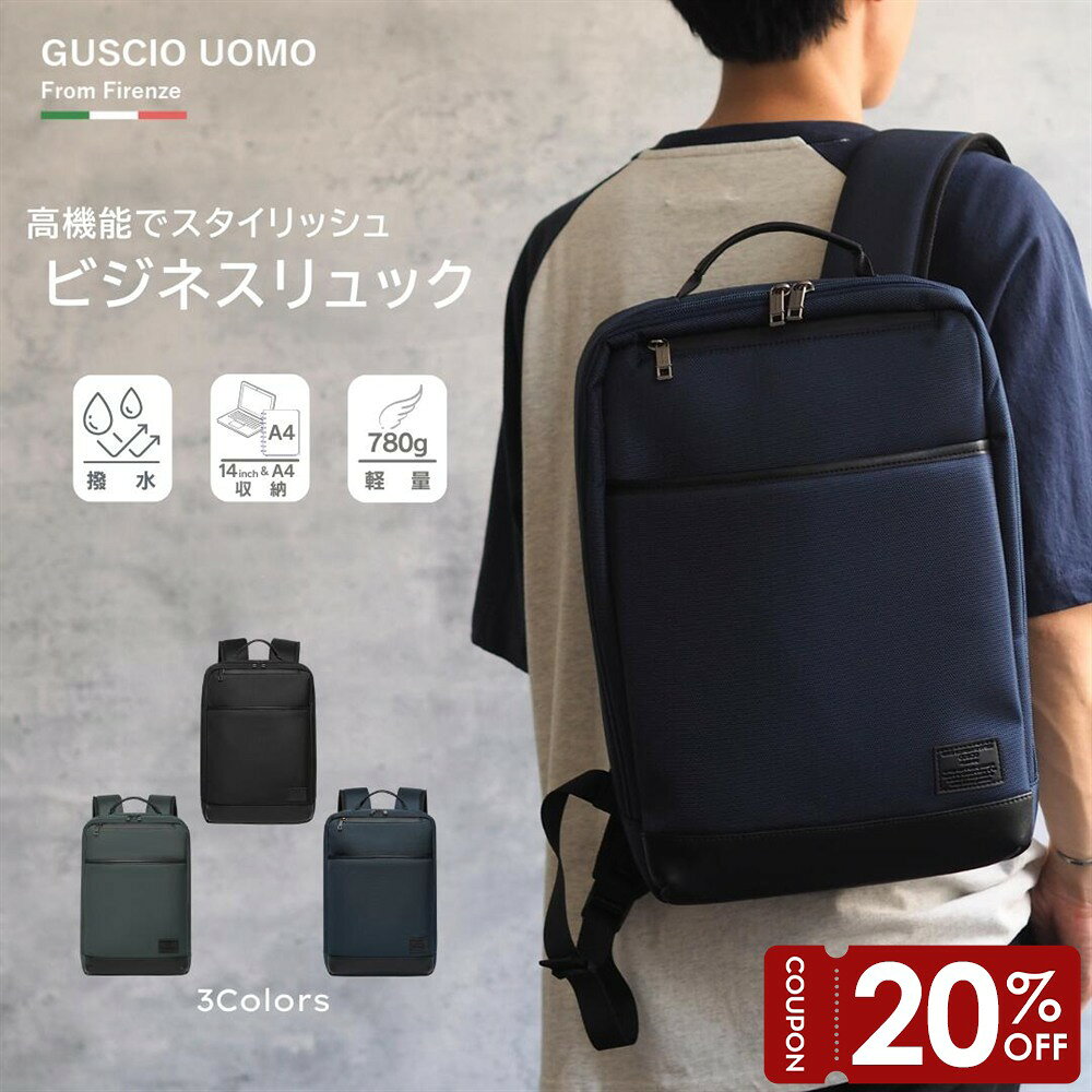 楽天市場】guscio 19-8019の通販