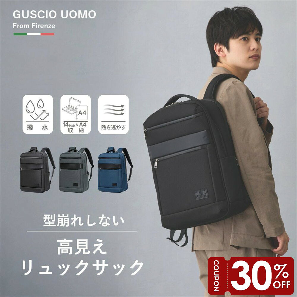 楽天市場】グッシオ 19-8019の通販