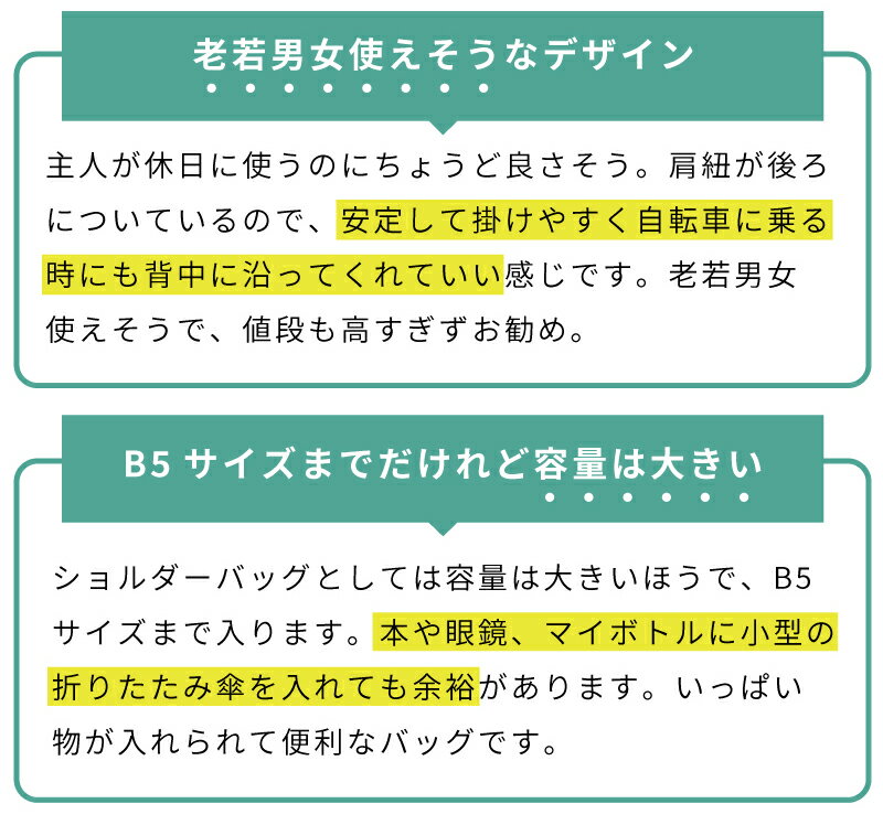 ショルダーバッグ メンズ 斜めがけ かっこいい ブランド 40代 50代 60代 撥水加工 肩掛け 通勤 通学 ナイロン 198038【NEW】