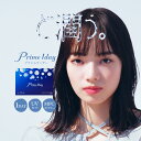 プライムワンデー【1箱30枚入り】1日使い捨て ワンデー 1day ソフトレンズ ソフトコンタクトレンズ ソフト UVカット うるおい 高含水 定形外郵便発送【送料無料】【処方箋不要】(4)