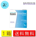 メダリストワンデープラス マキシボックス  1箱90枚入り 1日使い捨て ワンデー 1day ボシュロム コンタクトレンズ コンタクト メダリスト 使い捨て クリア ソフト medalist クリアレンズ メダリスト 