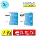 メダリストワンデープラス マキシボックス  1箱90枚入り 1日使い捨て ワンデー 1day ボシュロム コンタクトレンズ コンタクト メダリスト 使い捨て クリア ソフト medalist クリアレンズ メダリスト 