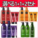 ミジャンセンシャンプー680ml+リンス680ml+トリートメント180ml×2個/miseen scene