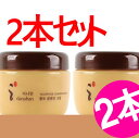 ダナハンdanahan黄土 クレンジングクリーム 300ml*2本