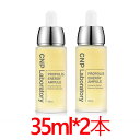 【CNP ラボラトリー】Laboratory プロポリス エネルギー アンプル 35ml+35ml★1+1★ PROPOLIS ENERGY AMPULE 35...