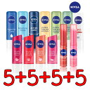 ★無料配送★★5+5+5+5=20個セット★NIVEA(ニベア) LIP CARE リップクリーム リップグロス ニベア リップ ニベア リップケUPGRADE