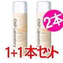 【CNP ラボラトリー】Laboratory プロポリスアンプル ミスト 100ml 100ml 2本セット