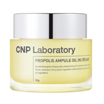 【CNP ラボラトリー】プロポリス アンプル オイル イン クリーム50g / Propolis ampule Oil In Cream 50g