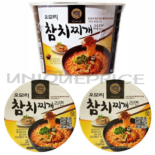 ★無料配送★[八道/Paldo] 韓国大人気 GS25 オオモリラーメン 3個 オオモリ マグロ チゲ カップラーメン135g * 3個 / 韓国食品/韓国ラーメン (海外直送)