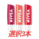 ★無料配送★1+1+1=3個セット★NIVEA(