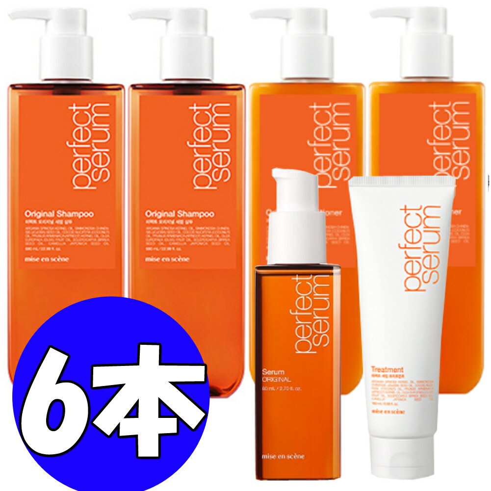 NEW Perfect serum オリジナル Shampoo 680ml*2本+Conditioner680ml*2本 Perfect Treatment180ml 1本 Perfrct Original Serum 1本 合わせて6本 100%本物、偽物なら100%払い戻しします。 韓国製品のパッケージ/デザインは頻繁に変更されます。 商品ページの デザインと異なる商品が配送されることがあります。 韓国から発送しています。 注文完了後、営業日基準で1日~2日以内に発送されます。 発送後7日~14日ほどかかります。 注文の際、必ず個人の名前と個人の住所に注文をお願いいたします。 個人の名前と住所でないと通関できません。 注文数量が多い場合は通関のため分けて配送されます。 商品ページの内容を正確にご確認の上、ご注文をお願いいたします。