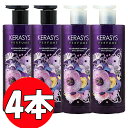 Kerasysケラシスパヒュームエレガンスアンバーシャンプ600ml 2本+リンス600ml 2本 /合わせて4本セット/ELEGANCE AMBER/