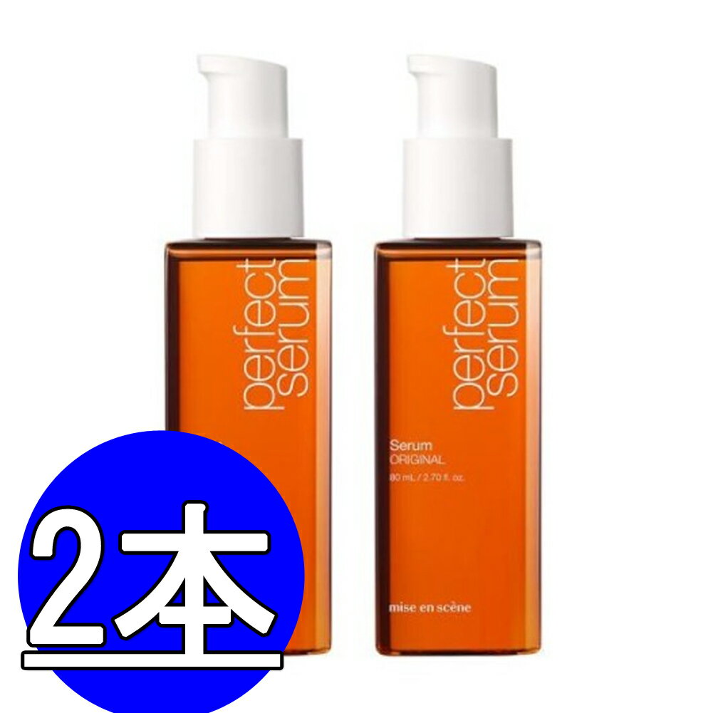 Perfect Original Serum 80ml*2本/パーフェクトセラム80ml 2本