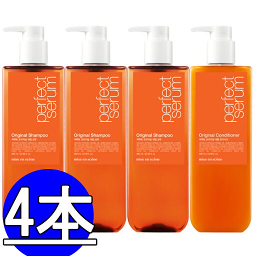 ミジャンセンPERFECT SERUM(シャンプー680ml*3+リンス680ml*1/合わせて4本/miseen scene ミジャンセンPERFECT SERUM(シャンプー680ml*3+リンス680ml*1/合わせて4本/miseen scene