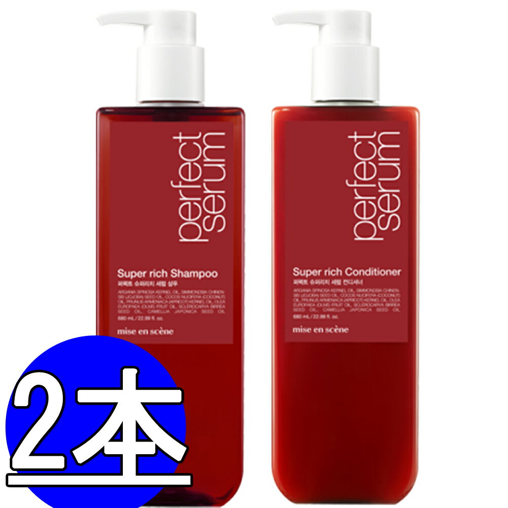 NEW Perfect serumパーフェクトセラム SUPER RICH Shampoo 680ml*1本+Conditioner680ml*1本 合わせて2本 100%本物、偽物なら100%払い戻しします。 韓国製品のパッケージ/デザインは頻繁に変更されます。 商品ページの デザインと異なる商品が配送されることがあります。 韓国から発送しています。 注文完了後、営業日基準で1日~2日以内に発送されます。 発送後7日~14日ほどかかります。 注文の際、必ず個人の名前と個人の住所に注文をお願いいたします。 個人の名前と住所でないと通関できません。 注文数量が多い場合は通関のため分けて配送されます。 商品ページの内容を正確にご確認の上、ご注文をお願いいたします。