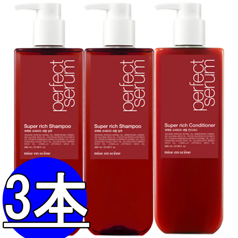 NEW Perfect serumパーフェクトセラム SUPER RICH Shampoo 680ml*2本+Conditioner680ml*1本 合わせて3本 100%本物、偽物なら100%払い戻しします。 韓国製品のパッケージ/デザインは頻繁に変更されます。 商品ページの デザインと異なる商品が配送されることがあります。 韓国から発送しています。 注文完了後、営業日基準で1日~2日以内に発送されます。 発送後7日~14日ほどかかります。 注文の際、必ず個人の名前と個人の住所に注文をお願いいたします。 個人の名前と住所でないと通関できません。 注文数量が多い場合は通関のため分けて配送されます。 商品ページの内容を正確にご確認の上、ご注文をお願いいたします。