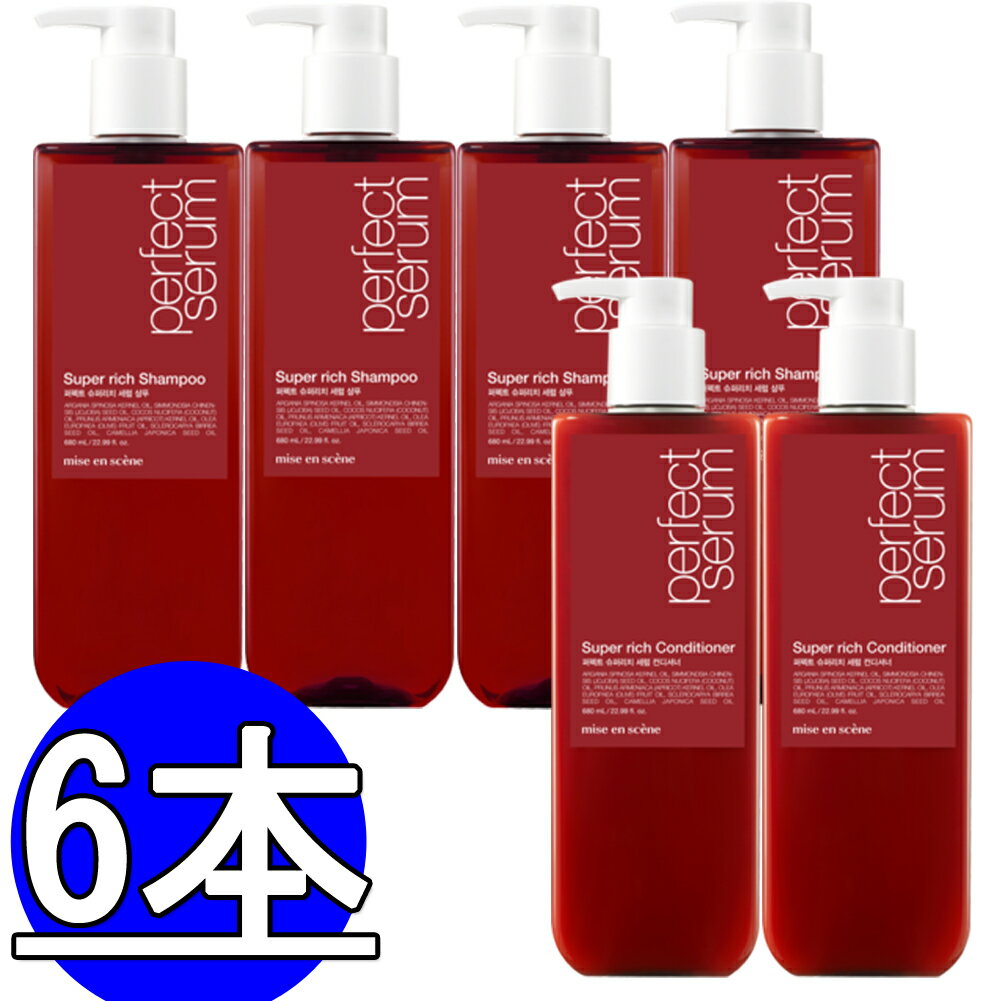 NEW Perfect serumパーフェクトセラム SUPER RICH Shampoo 680ml*4本+Conditioner680ml*2本 合わせて6本 100%本物、偽物なら100%払い戻しします。 韓国製品のパッケージ/デザインは頻繁に変更されます。 商品ページの デザインと異なる商品が配送されることがあります。 韓国から発送しています。 注文完了後、営業日基準で1日~2日以内に発送されます。 発送後7日~14日ほどかかります。 注文の際、必ず個人の名前と個人の住所に注文をお願いいたします。 個人の名前と住所でないと通関できません。 注文数量が多い場合は通関のため分けて配送されます。 商品ページの内容を正確にご確認の上、ご注文をお願いいたします。