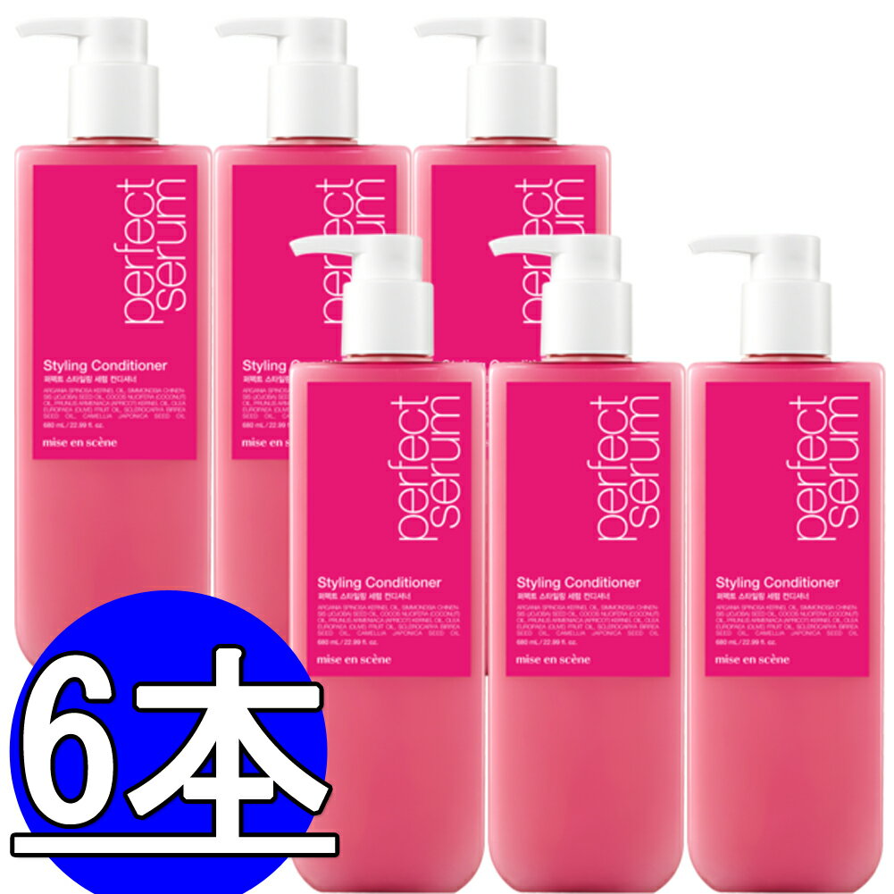 ߥ󥻥Perfect Serum Styling680ml*6/miseen scene