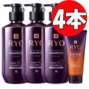 [] RYO C{ уPAVv[ 400ml x 3{ єg[gg э(330ml) Treatmentq///͂̂Ȃє/tP[sAi] ()