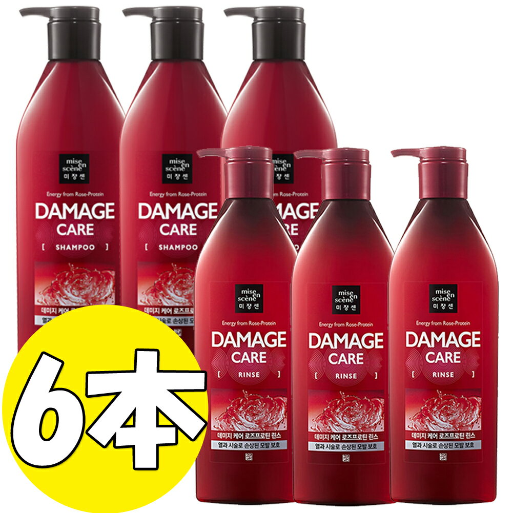 ߥ󥻥DAMAGE CARE᡼ס680ml*3+680ml*3 碌6/ miseen scene