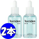 トリデン ダイブイン低分子ヒアルロン酸 セラム 50ml*2本 TORRIDEN DIVE-IN Low Molecule Hyaluronic Acid Serum 50ml*2本 100%本物、偽物なら100%払い戻しします。 韓国製品のパッケージ/デザインは頻繁に変更されます。 商品ページの デザインと異なる商品が配送されることがあります。 韓国から発送しています。 注文完了後、営業日基準で1日~2日以内に発送されます。 発送後7日~14日ほどかかります。 注文の際、必ず個人の名前と個人の住所に注文をお願いいたします。 個人の名前と住所でないと通関できません。 注文数量が多い場合は通関のため分けて配送されます。 商品ページの内容を正確にご確認の上、ご注文をお願いいたします。TORRIDEN DIVE-IN Low Molecule Hyaluronic Acid Serum