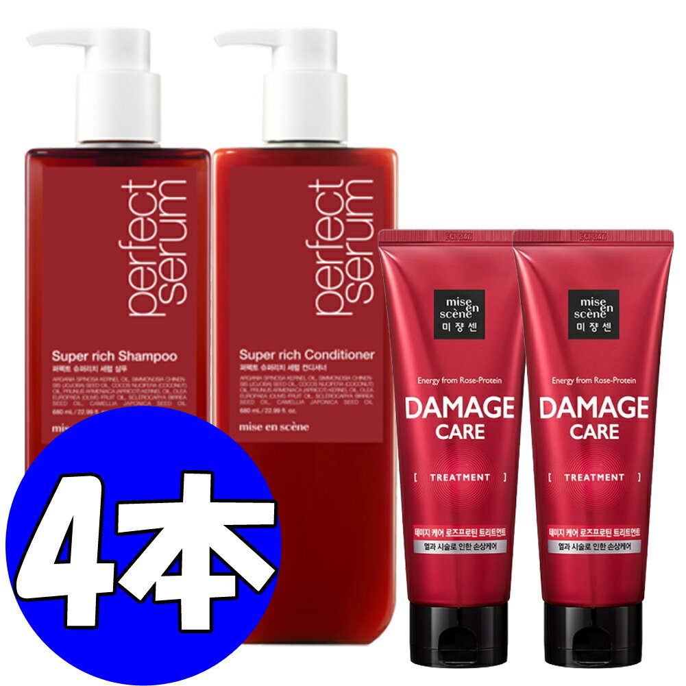 NEW SUPER RICH Shampoo 680ml*1本+Conditioner680ml*1本 DAMAGEトリートメント180ml*2本 (RED) 合わせて4本 100%本物、偽物なら100%払い戻しします。 韓国製品のパッケージ/デザインは頻繁に変更されます。 商品ページの デザインと異なる商品が配送されることがあります。 韓国から発送しています。 注文完了後、営業日基準で1日~2日以内に発送されます。 発送後7日~14日ほどかかります。 注文の際、必ず個人の名前と個人の住所に注文をお願いいたします。 個人の名前と住所でないと通関できません。 注文数量が多い場合は通関のため分けて配送されます。 商品ページの内容を正確にご確認の上、ご注文をお願いいたします。