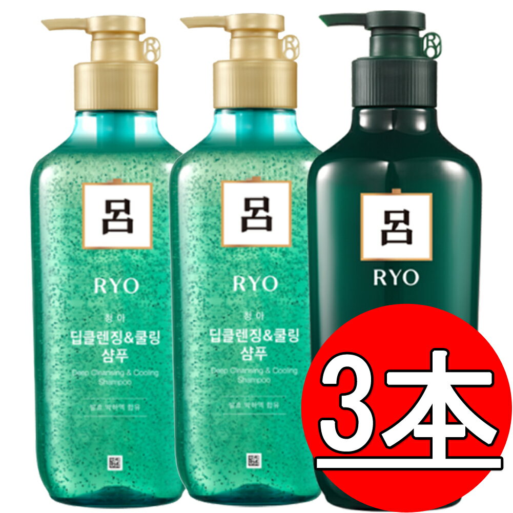 Ryo清雅毛 チョンア頭皮ディープクレンジング シャンプーchunga shampoo 400ml*2本 + conditionerコンディショナー550ml*1本