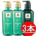 [C]Ryo `AfB[vNWO Vv[chunga shampoo 400ml*2{ + conditionerRfBVi[550ml*1{