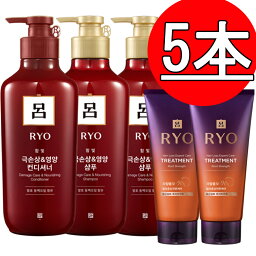 呂 毛根強化トリートメント330m X 2個 + 含光毛 シャンプー400ml x 2個 + リンス400m / 5本SET