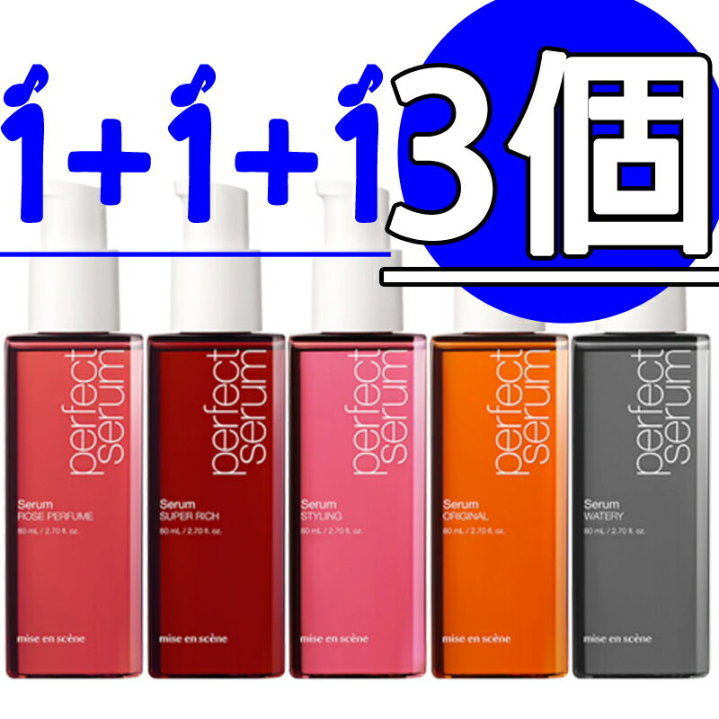 [ミジャンセン]Perfect Original Serum 80ml*3本/パーフェクトセラム80ml 3本 / 選択3本