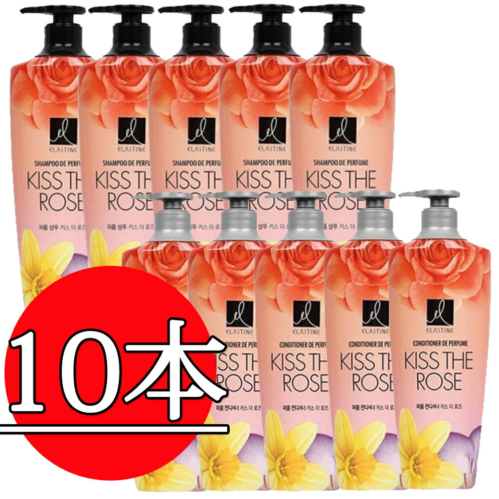 エラスティンキスザローズ シャンプー600ml*5本+ コンディショナー600ml*5本 / Elastine KISS THE ROSE / 10本 SET