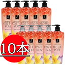 エラスティンキスザローズ シャンプー600ml 6本 コンディショナー600ml 4本 / Elastine KISS THE ROSE / 10本 SET