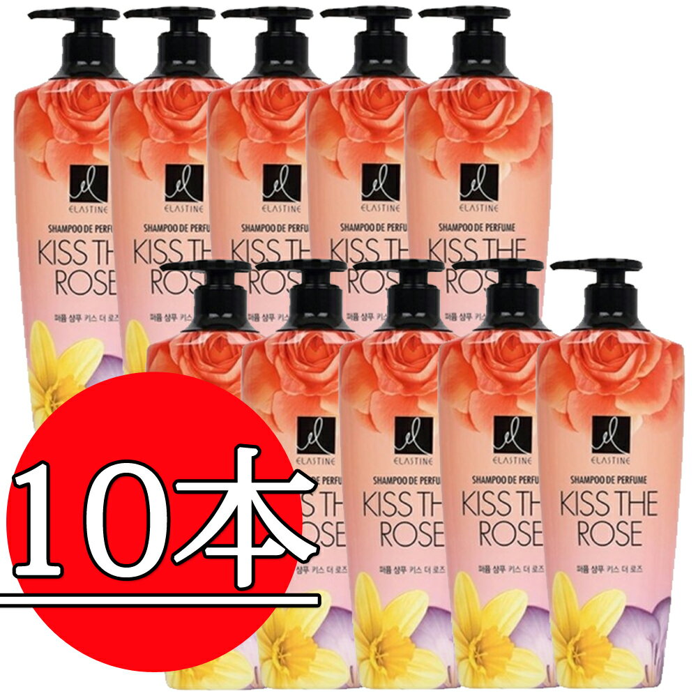 エラスティンキスザローズ シャンプー600ml 10本 / Elastine KISS THE ROSE / 10本 SET