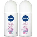 ニベアNIVEA デオドラントエクストブライト(ROLL ON) 50ml *2個 / EXTRA BRIGHT