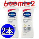 ヴァセリン(Vaseline) NEWアドバンスドリペアローション600ml*2本 (Advanced Repair) *2本 100%本物、偽物なら100%払い戻しします。 韓国製品のパッケージ/デザインは頻繁に変更されます。 商品ページの デザインと異なる商品が配送されることがあります。 韓国から発送しています。 注文完了後、営業日基準で1日~2日以内に発送されます。 発送後5日~8日ほどかかります。 注文の際、必ず個人の名前と個人の住所に注文をお願いいたします。 個人の名前と住所でないと通関できません。 注文数量が多い場合は通関のため分けて配送されます。 商品ページの内容を正確にご確認の上、ご注文をお願いいたします。