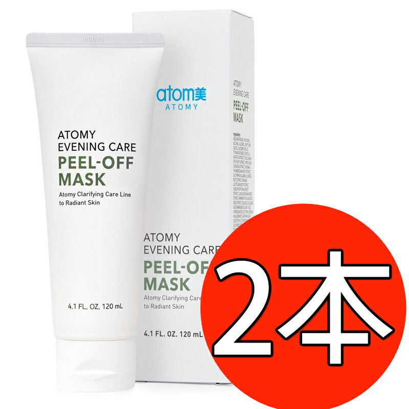 アトミATOM美ピールオフパック120ml*2本 / ATOMY EVEVIVG CARE PEEL-OFF MASK