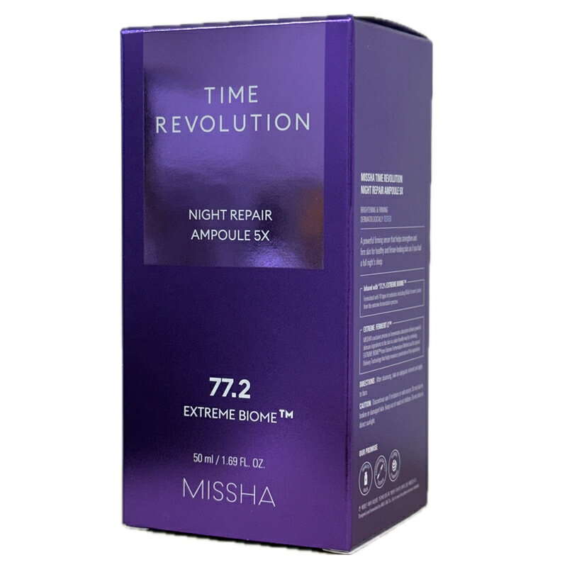 ミシャ コスメ [MISSHA/ミシャ] NEW 5世代 TIME REVOLUTION NIGHT REPAIR PROBIO AMPOULE 50ml ミシャ タイム レボリューション ナイト リペア プロバイオ アンプル50ml