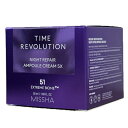 商品名 : タイムレボリューションナイトリペアアンプルクリーム5X 50ml TIME REVOLUTION NIGHT REPAIR AMPOULE CREAM 5X *購入前の確認事項 必読* 1. 海外配送、韓国からの出荷 2. 日本税関通関のため個人の名前と住所で注文 3. 注文受付後2営業日以内に発送 4. 発送後4日~8日以内に到着 5. 配送照会は日本税関通関後、日本現地配送会社に引き渡してから配送照会可能 6. 100%本物の偽物なら全額返金 7. 本社からパッケージが変更されると、変更された製品が出荷される場合があります。