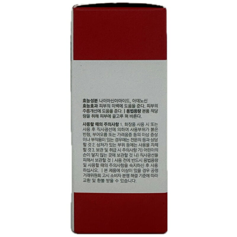 MEDIPEEL 美容液【メディピール】メラノンXアンプル 15ml メディピール MELANON X AMPOULE ハリケア トーンアップ 保湿 エイジングケア [並行輸入品]